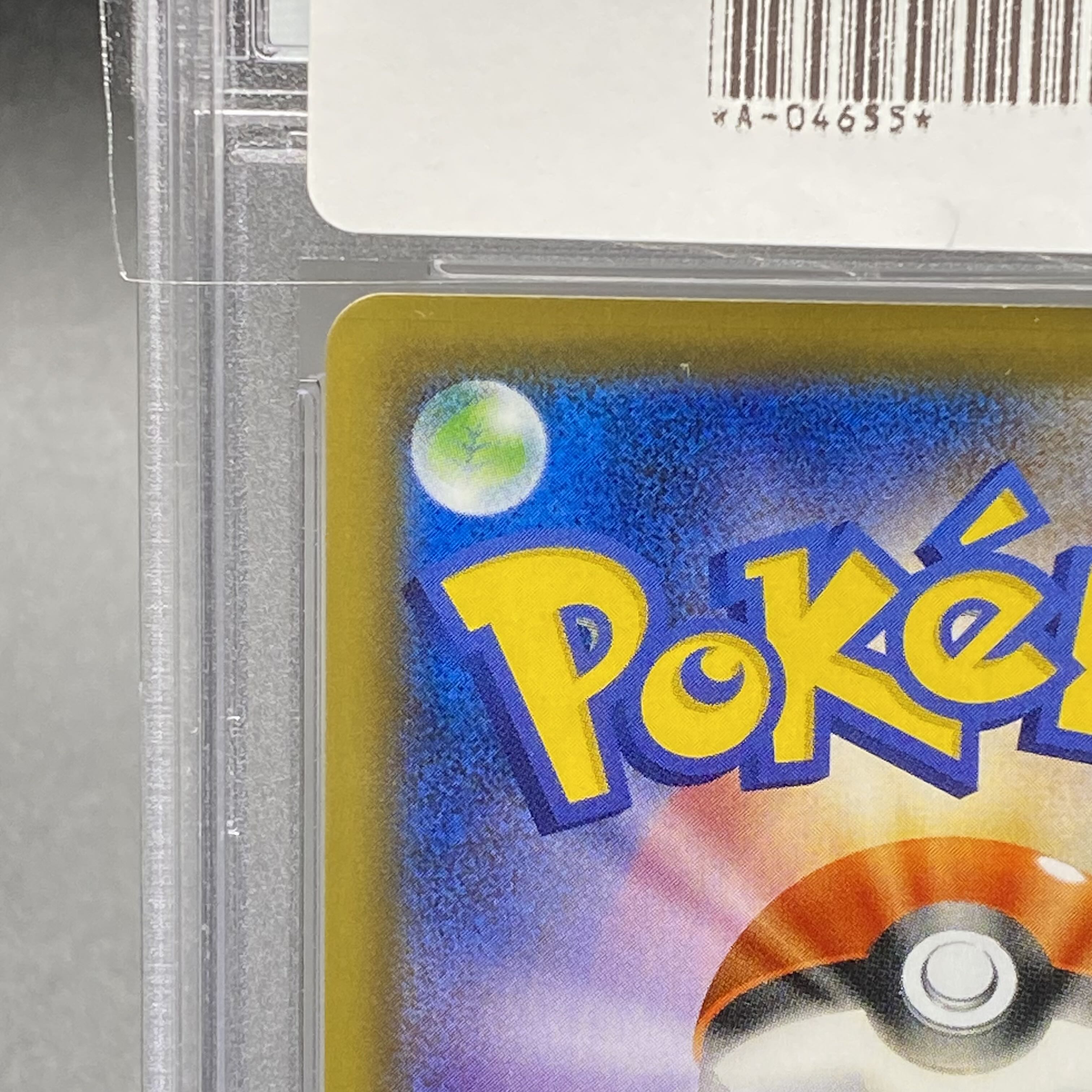 PSA10 National Budrex V SR 076/070