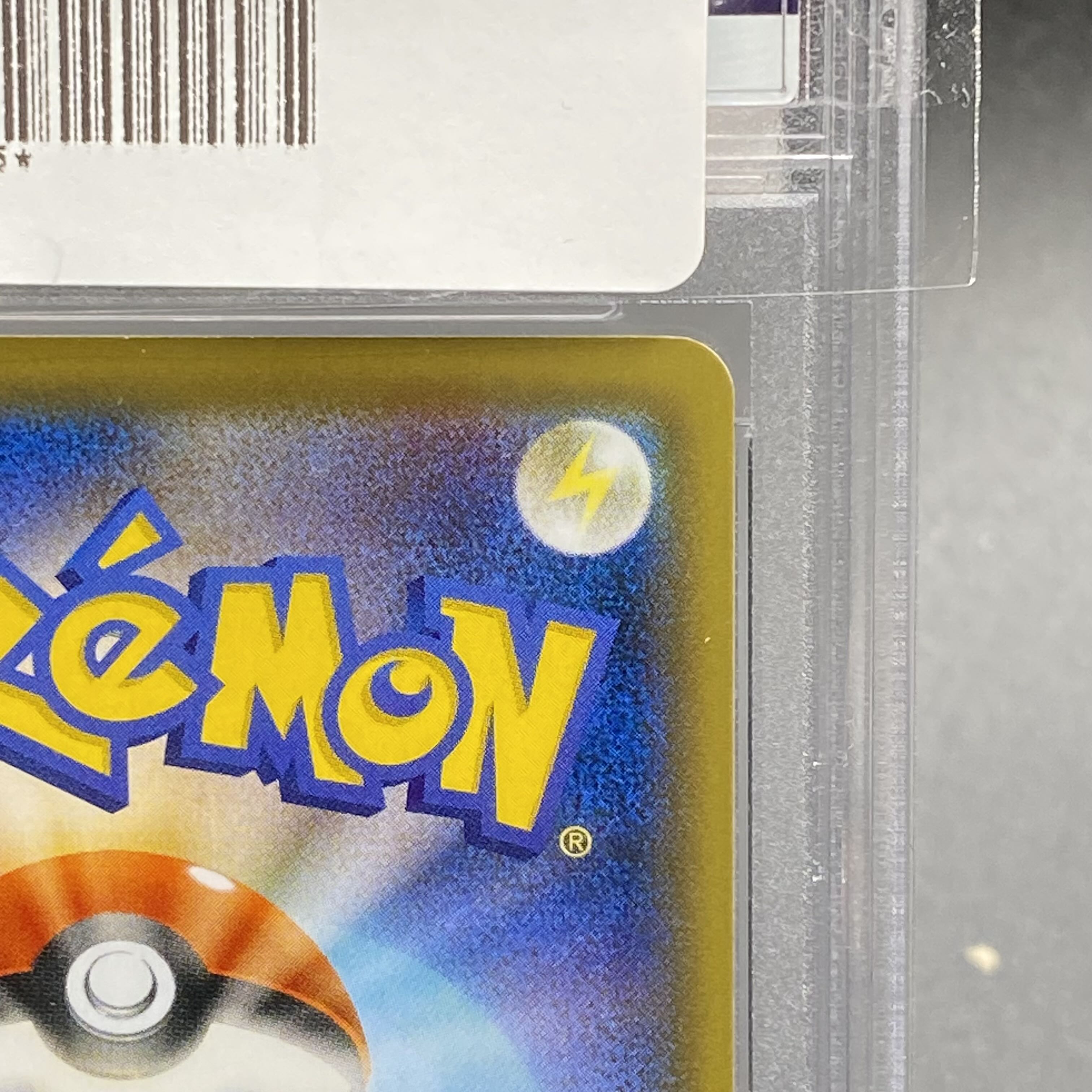 PSA10 National Budrex V SR 076/070