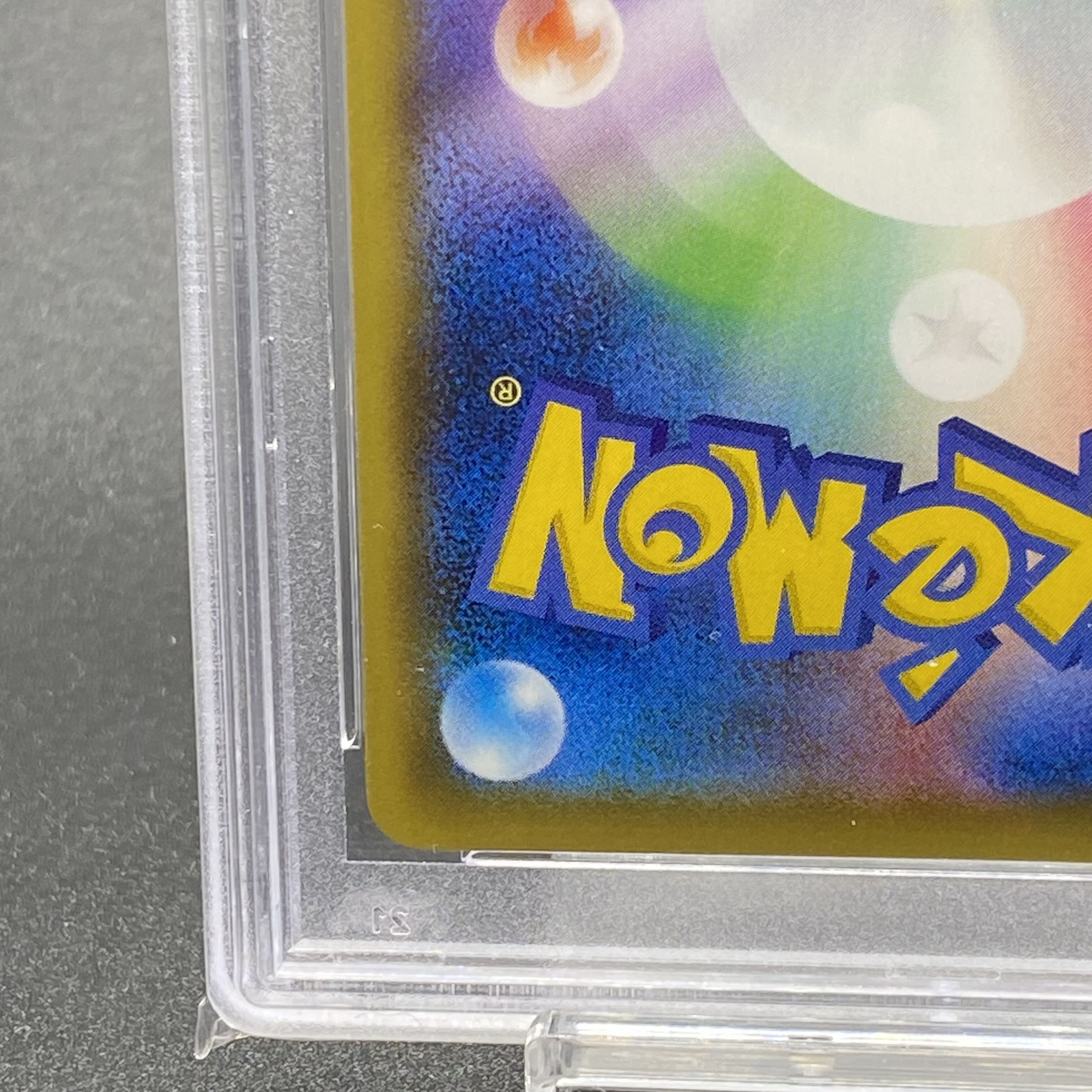 PSA10 National Budrex V SR 076/070