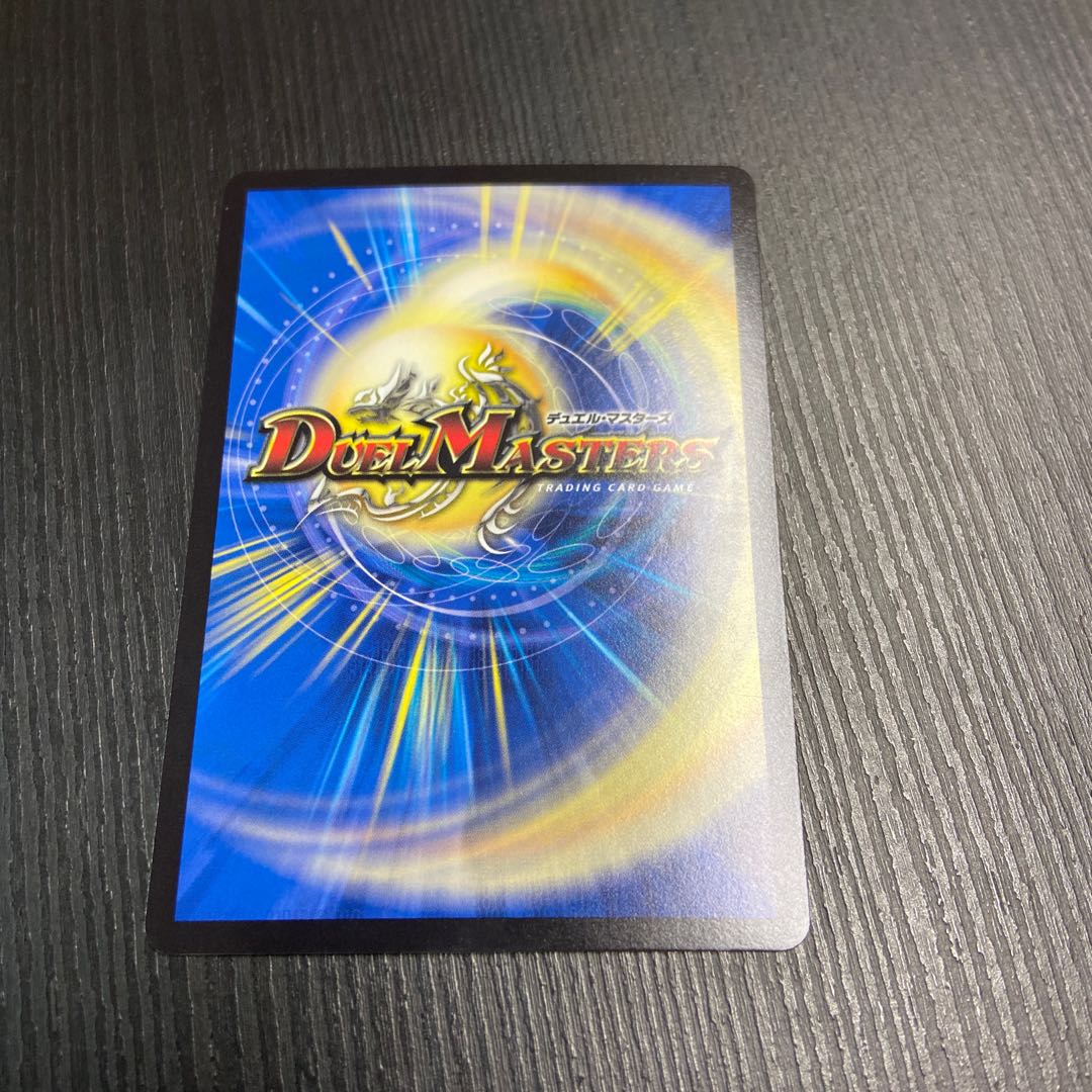 Umi phantom of Gyujinmaru (20th SP Rare Spec.) SR 5B/10 1 copy