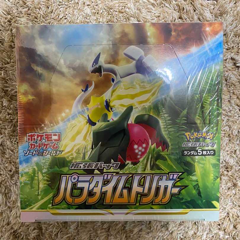 Expansion Pack Paradigm Trigger Shrinkable Box