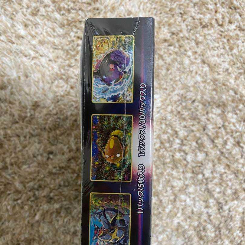 Expansion Pack Paradigm Trigger Shrinkable Box