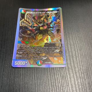 Katsuta Kirifuda & Kats King -Tales of Hot Blood- 1 copy