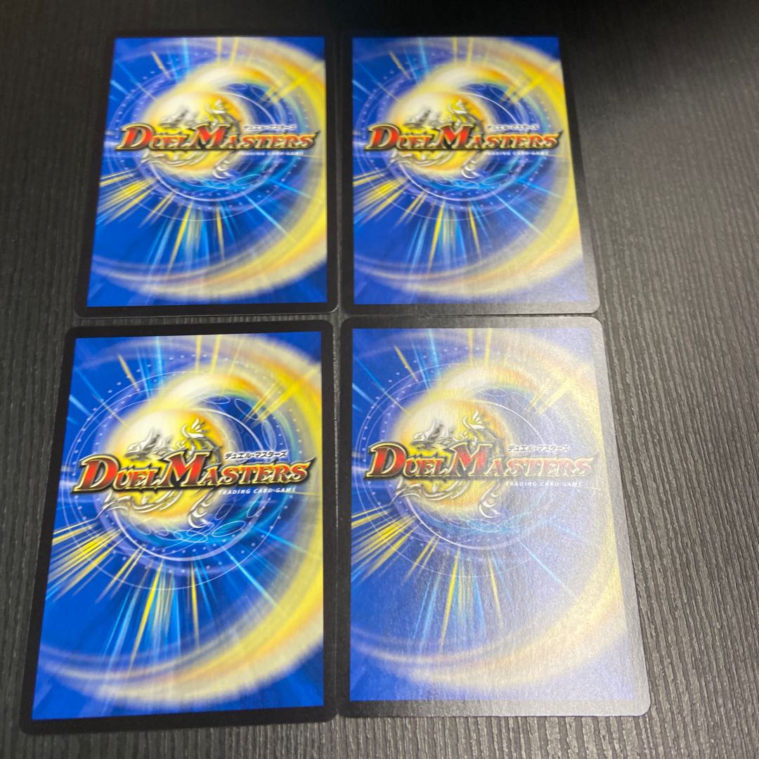 Manifesto <Final.Star> SR 4 pieces