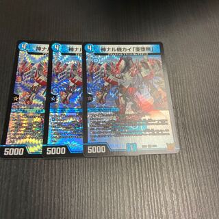 神ナル機カイ「亜堕無」 VR 3枚