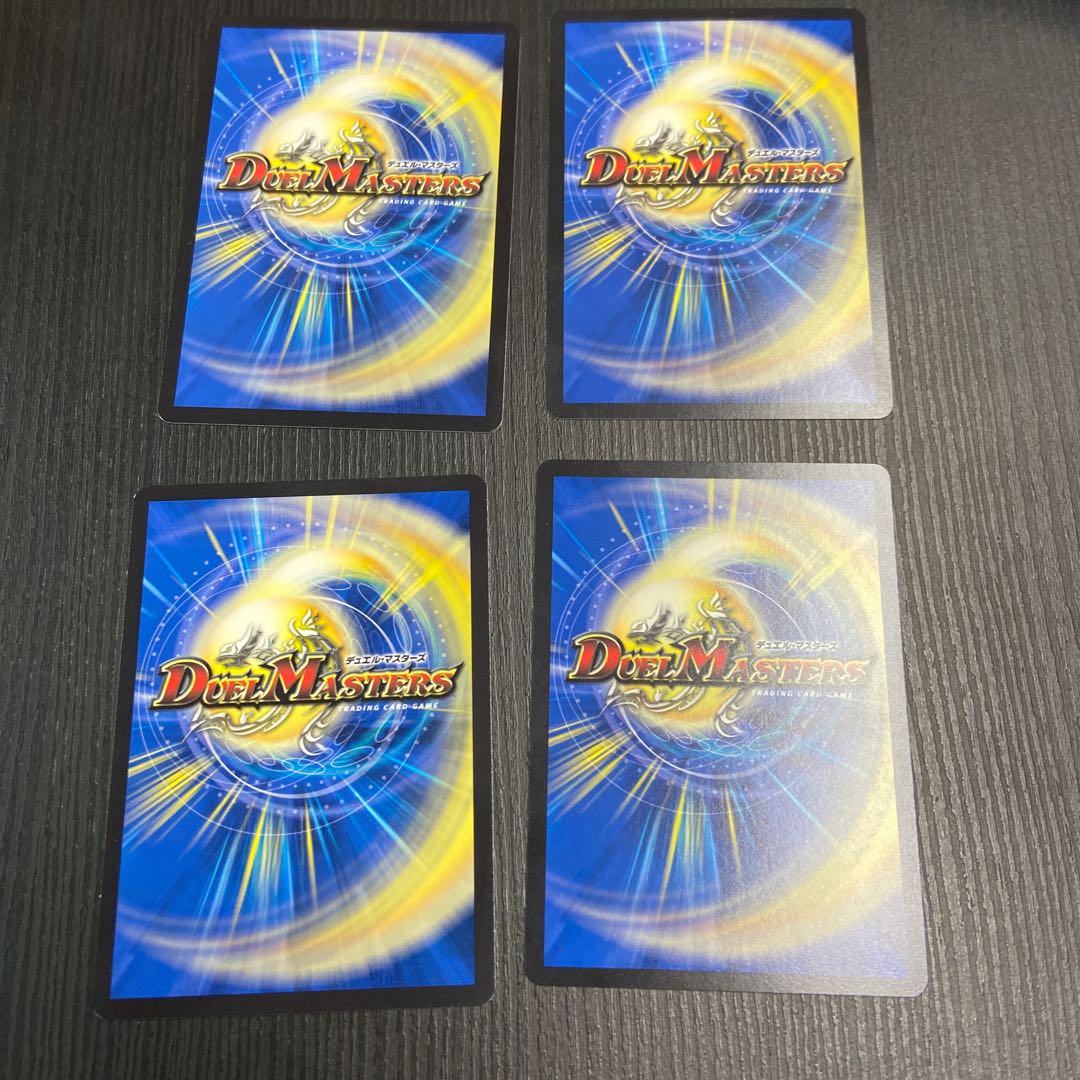 Dreaming Zero Dragon C 4 pieces