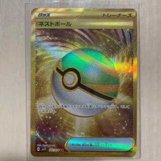 Nest BallUR Pokémon Card