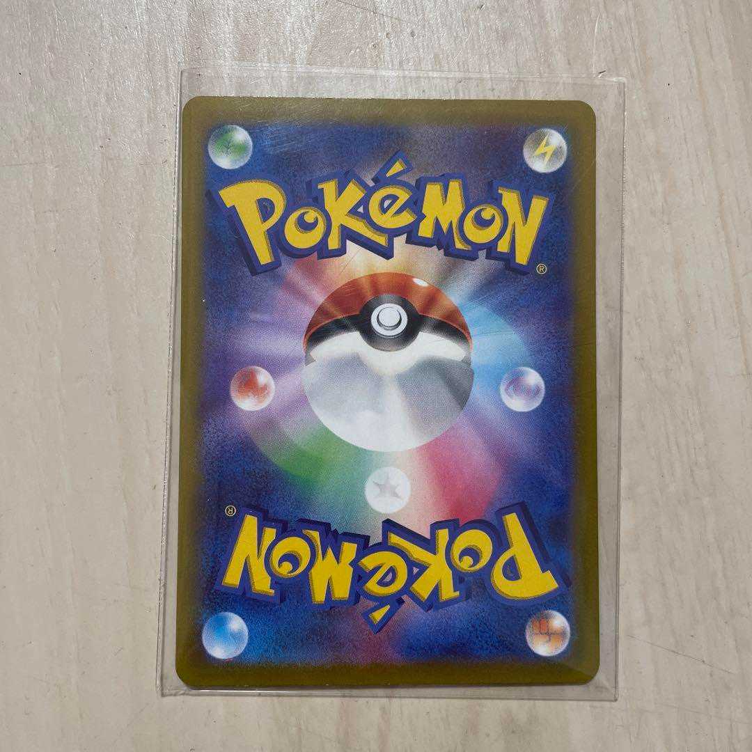 Nest BallUR Pokémon Card
