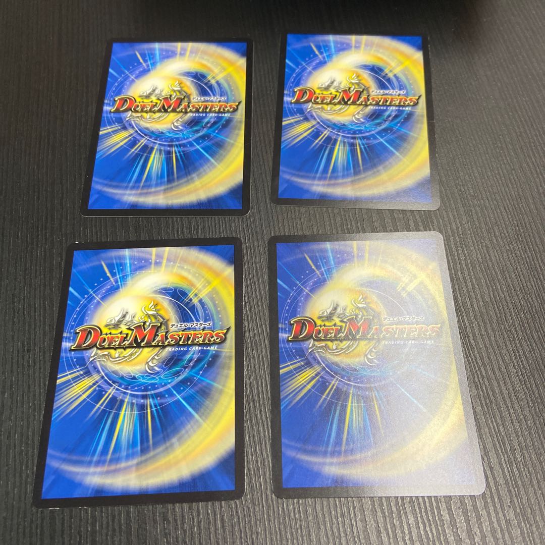 Aion Jupiter, guardian car of the tree world C 4 pieces