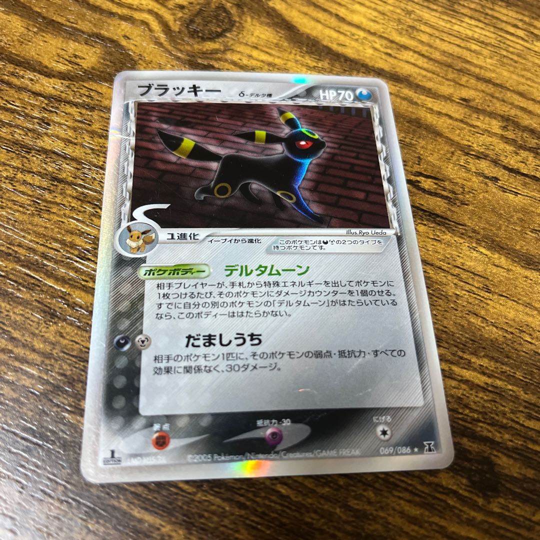 Umbreonδ Espeonδ Jolteonδ