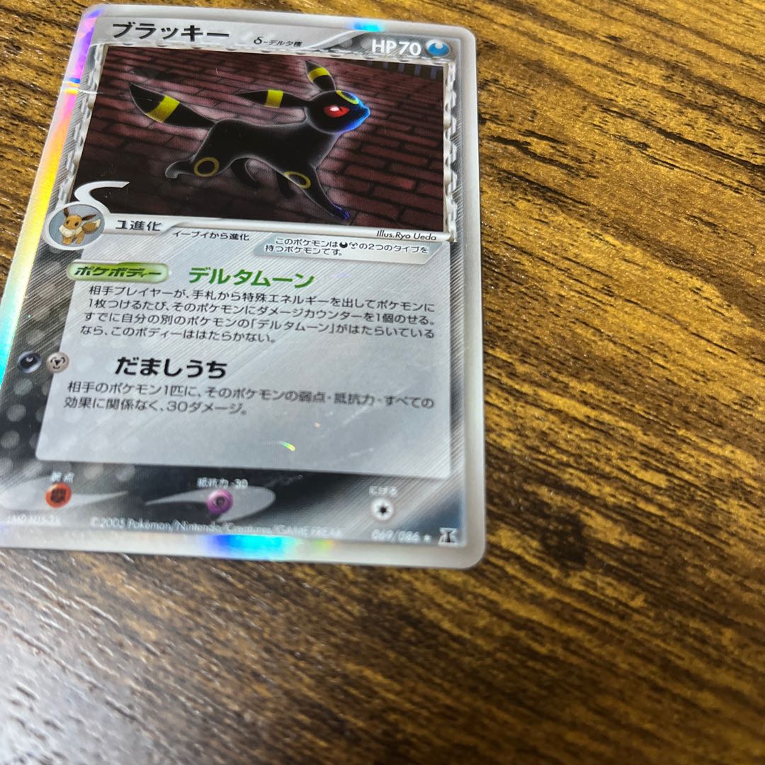 Umbreonδ Espeonδ Jolteonδ