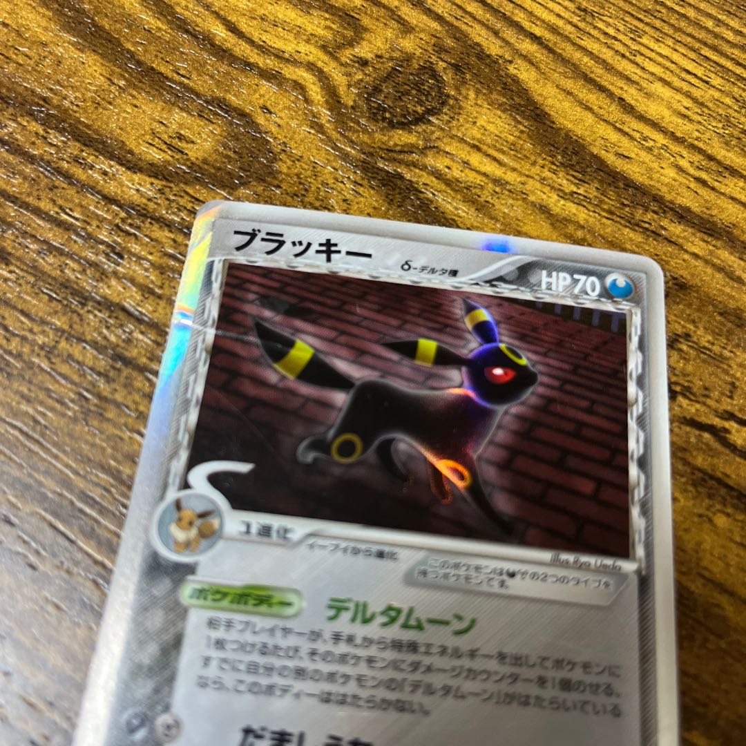 Umbreonδ Espeonδ Jolteonδ