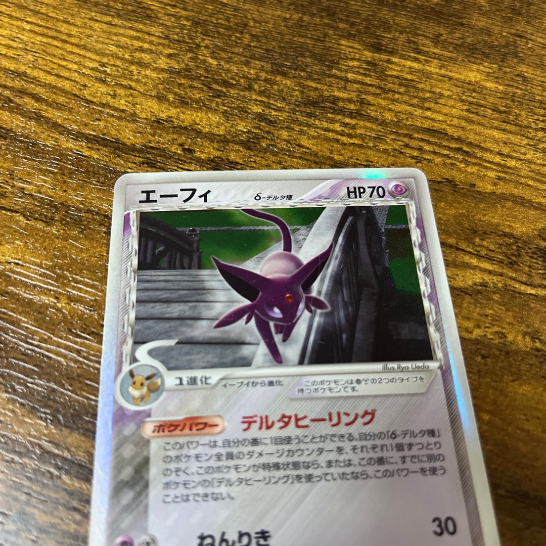 Umbreonδ Espeonδ Jolteonδ