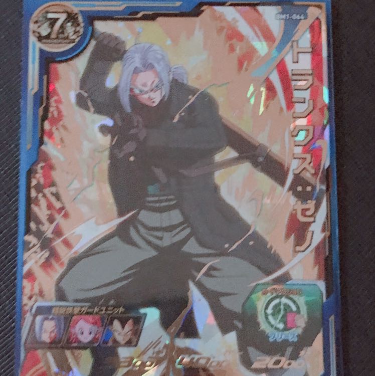 最新弾トランクスゼノ