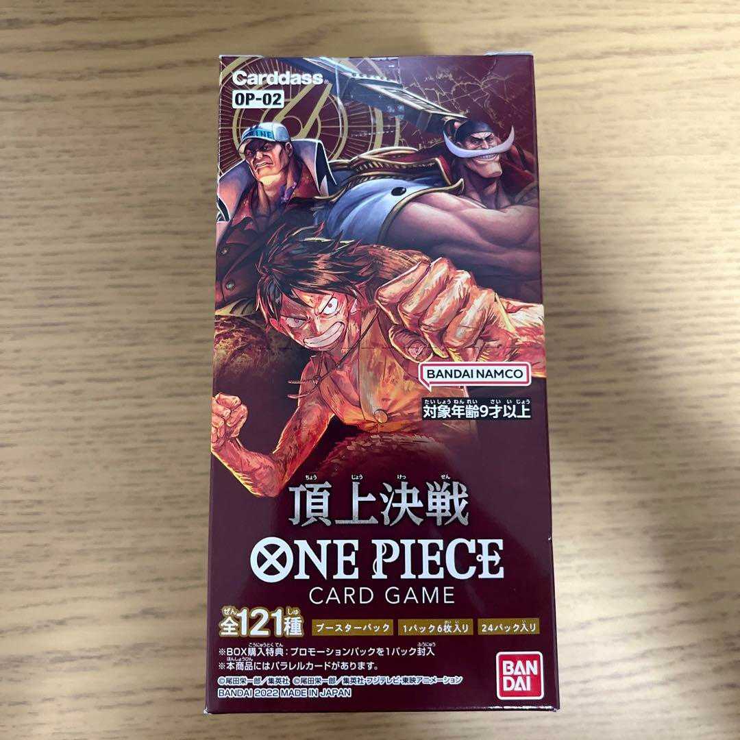 One Piece Card Game: Summit Decisive Battle New Unopened 1BOX