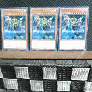 【ぽぽたん】遊戯王  #1425  コスモブレイン 3枚 ノーマル