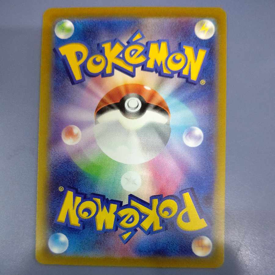 Button SR 100/078 Free Cat Pokemon Card
