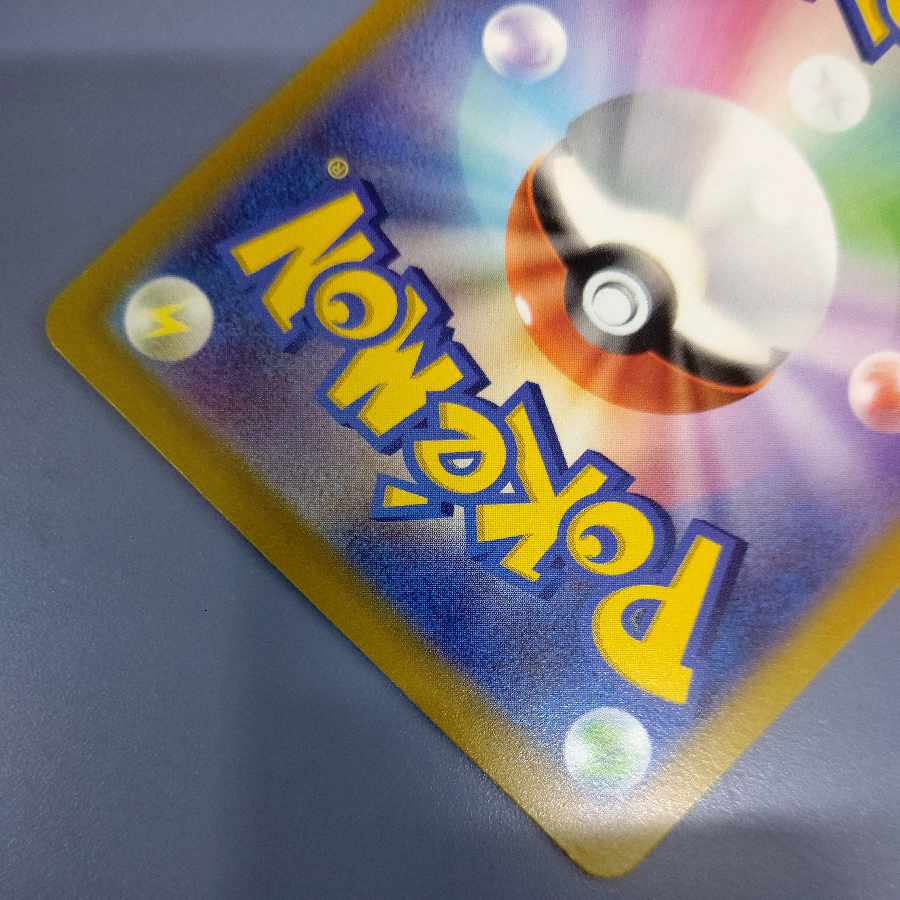 Button SR 100/078 Free Cat Pokemon Card