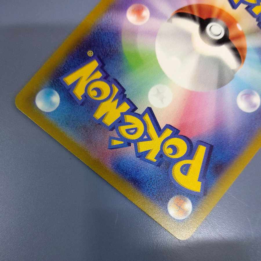 Button SR 100/078 Free Cat Pokemon Card