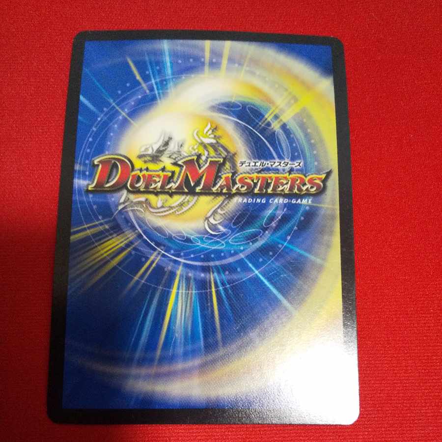 Roar Roar" brand SE M1(Secret)2/M1