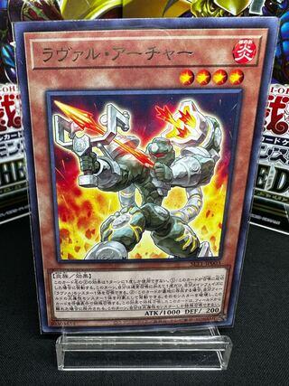 ラヴァル・アーチャー レア JP003