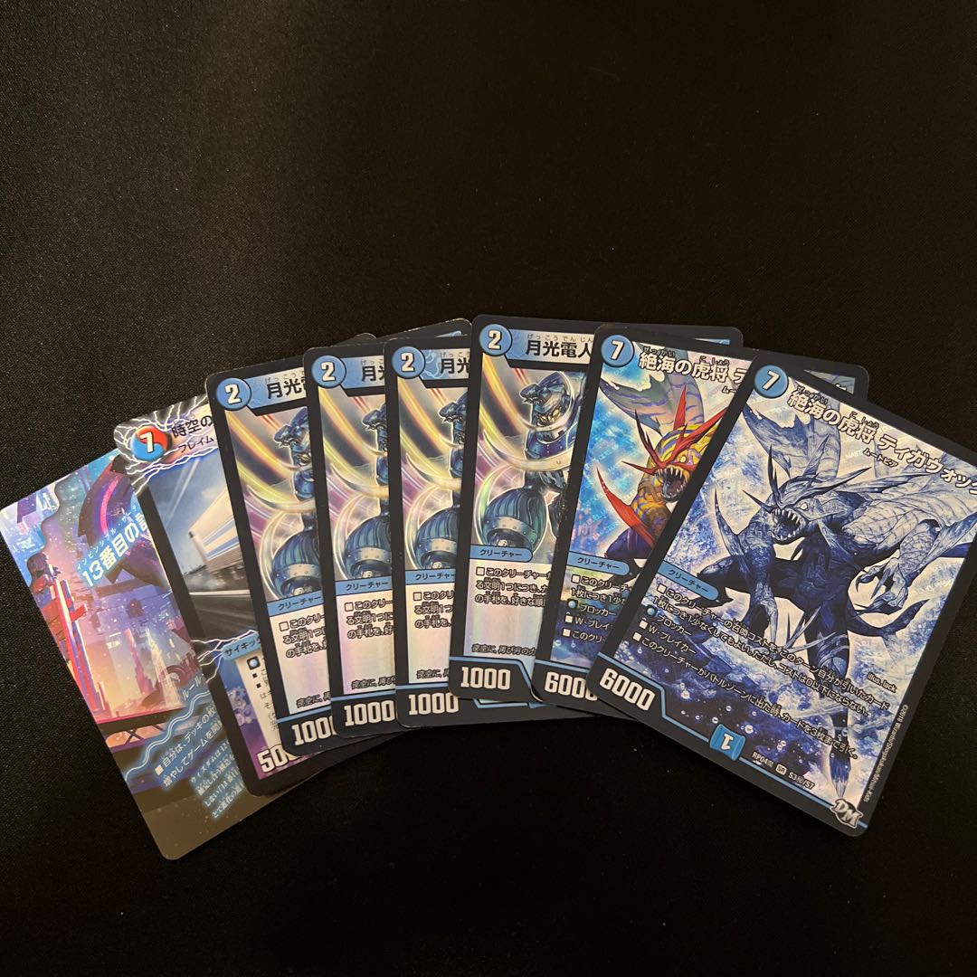 obolotigawok (Ovorotigawok.