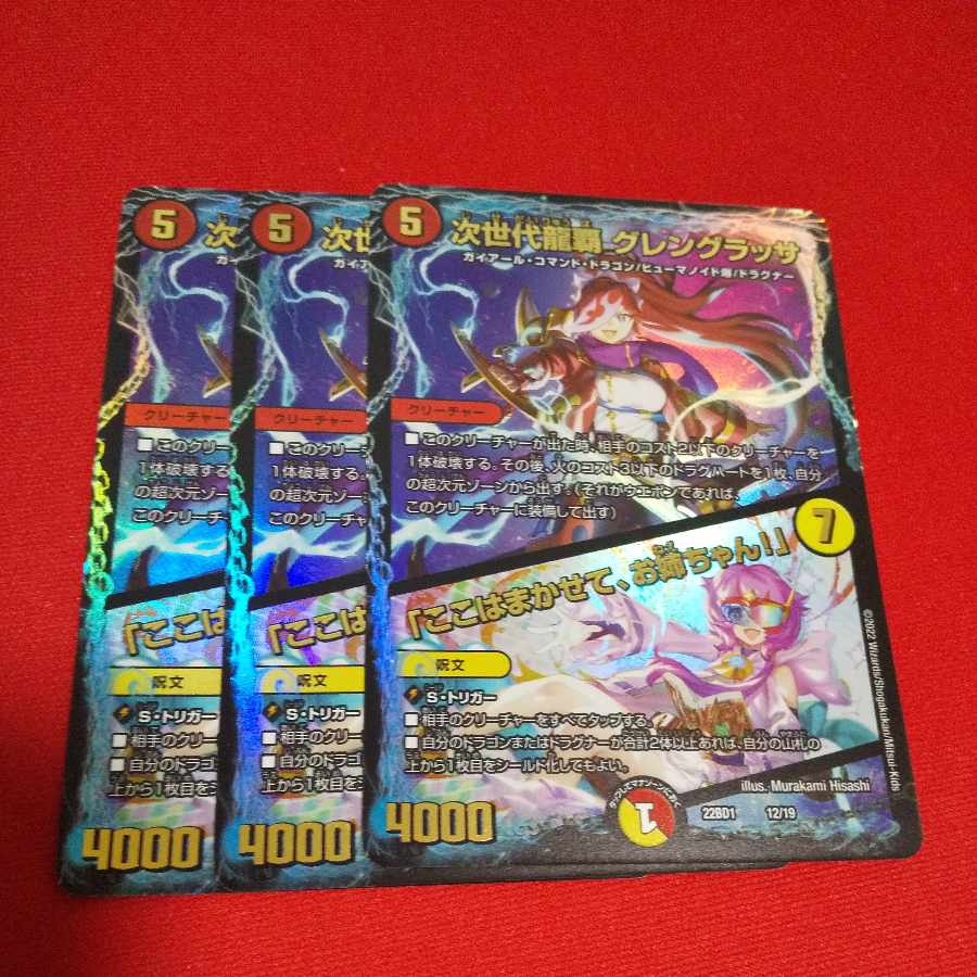 I'll take care of this, sister!