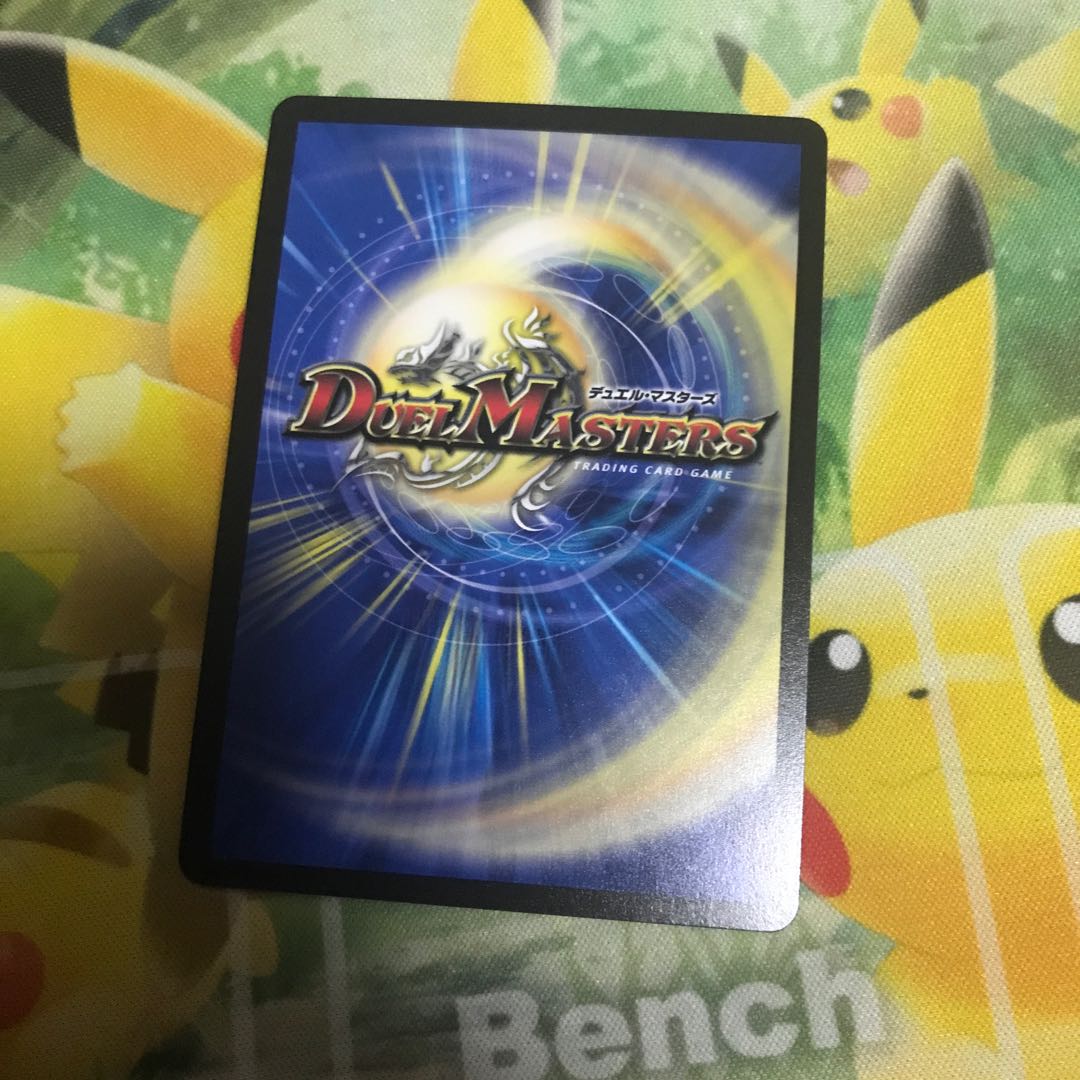 Opening price! ASM Radio VR 37/130 in Kiyuri