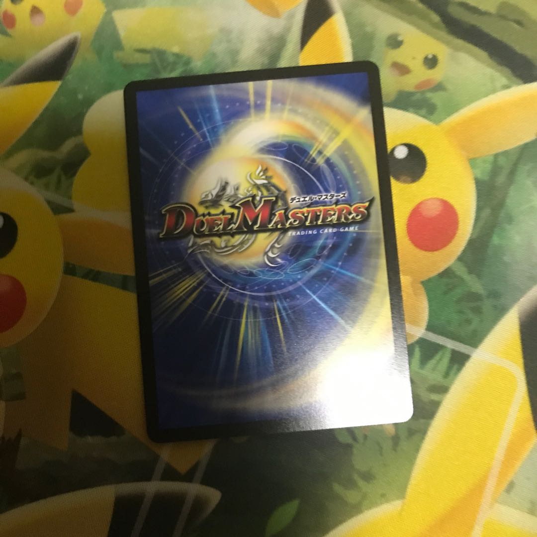 Opening price! The Watcher of Terminus The Watch SR Psychic5/Psychic50