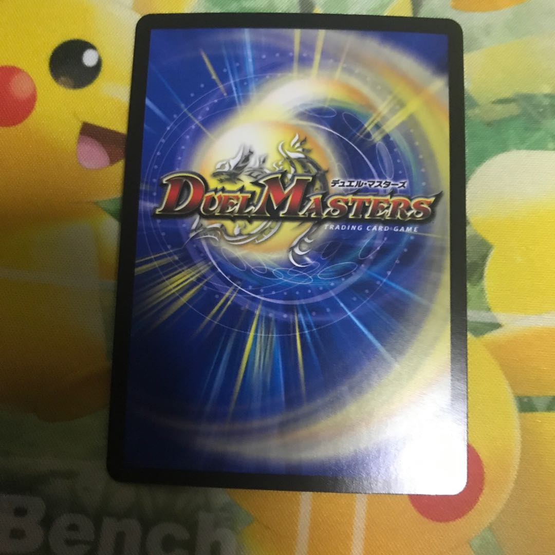 Opening price! Juban Ryu Aubie Rosa Car Par100 SR S7/S8