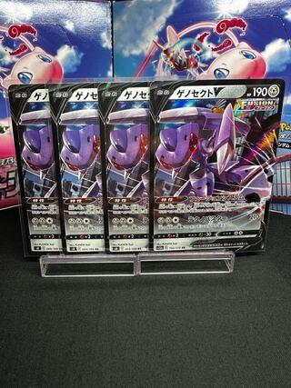 ゲノセクトV RR 069/100