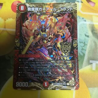 Opening price! GAGA GAIAR Brand KGM M1/M40