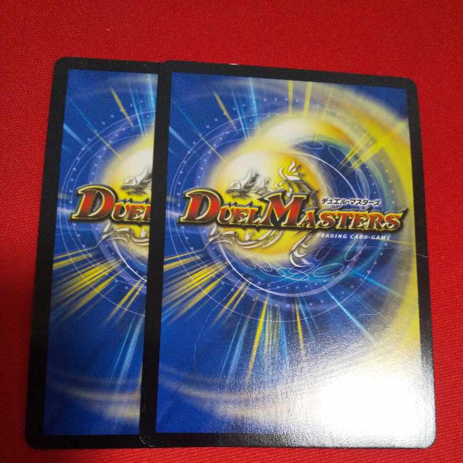 龍の極限 ドギラゴールデン LEG