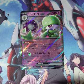 Gardevoirex RR 028/078