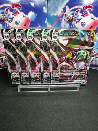 メルメタルVMAX RRR 048/071