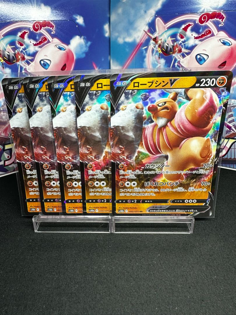 ConkeldurrV RR 040/071 exclusively for Mr. Sage