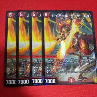 Geyerl Kaiser GS 7/12