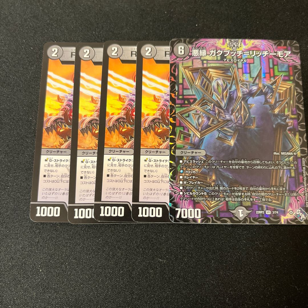 Re:Desertion Bloodrayne C 77/95 Gakubucci