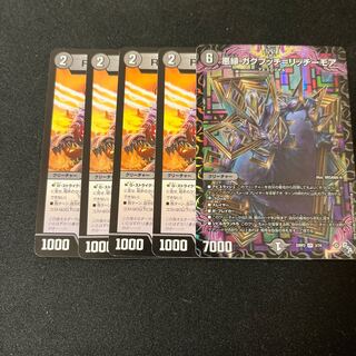 Re:Desertion Bloodrayne C 77/95 Gakubucci