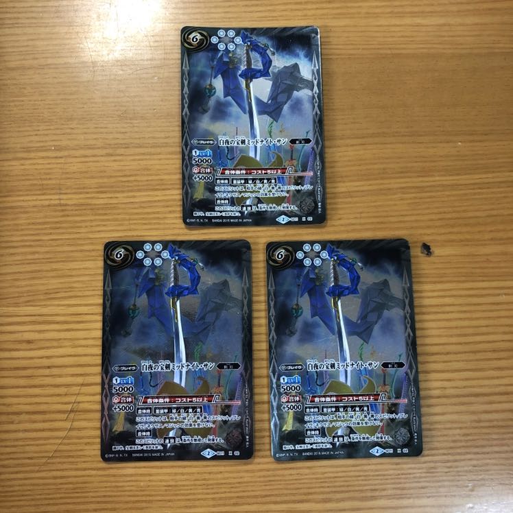 ミッドナイトサンの販売 通販 Magi マギ トレカ ゲーム専用フリマアプリ