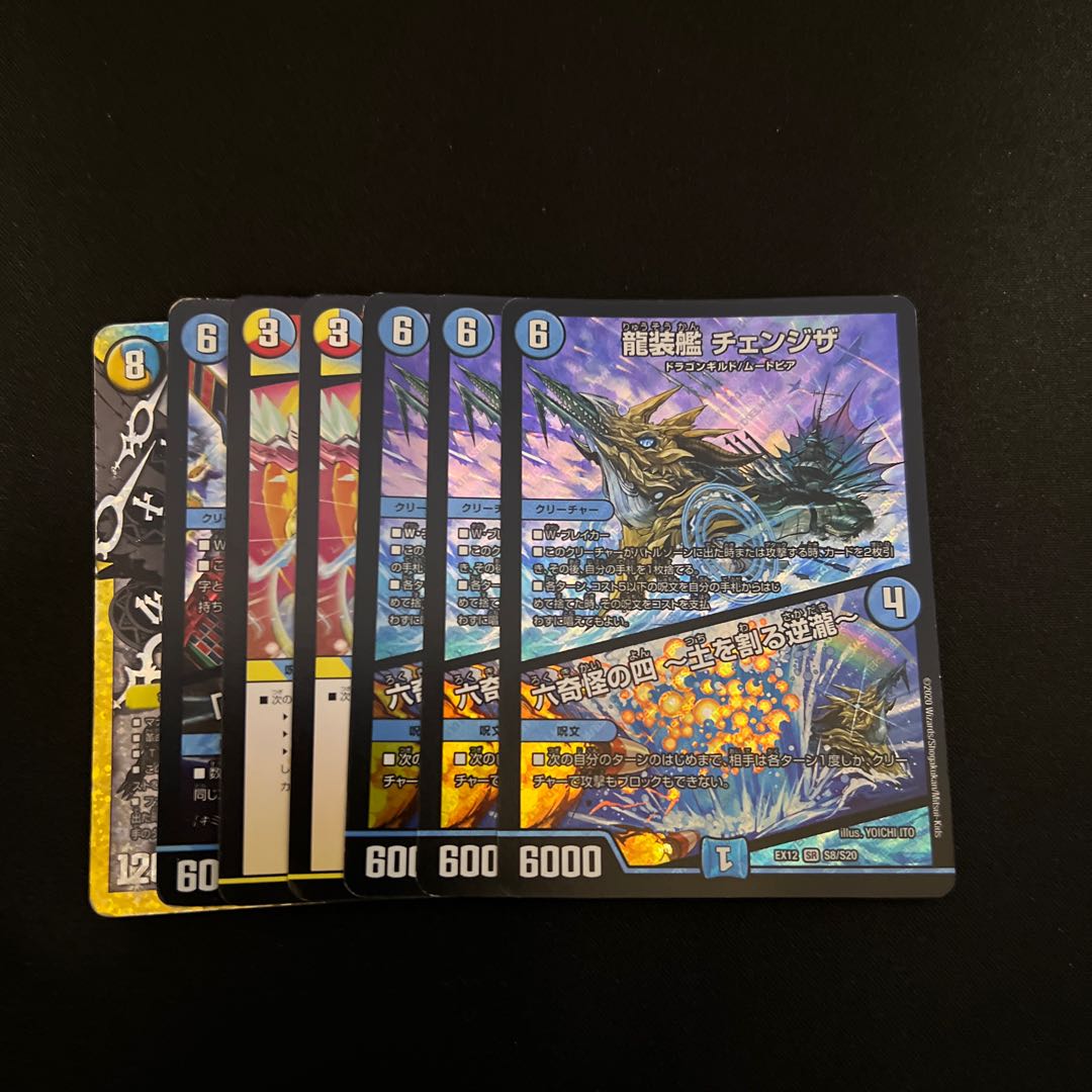 DUEMA Collective Selling