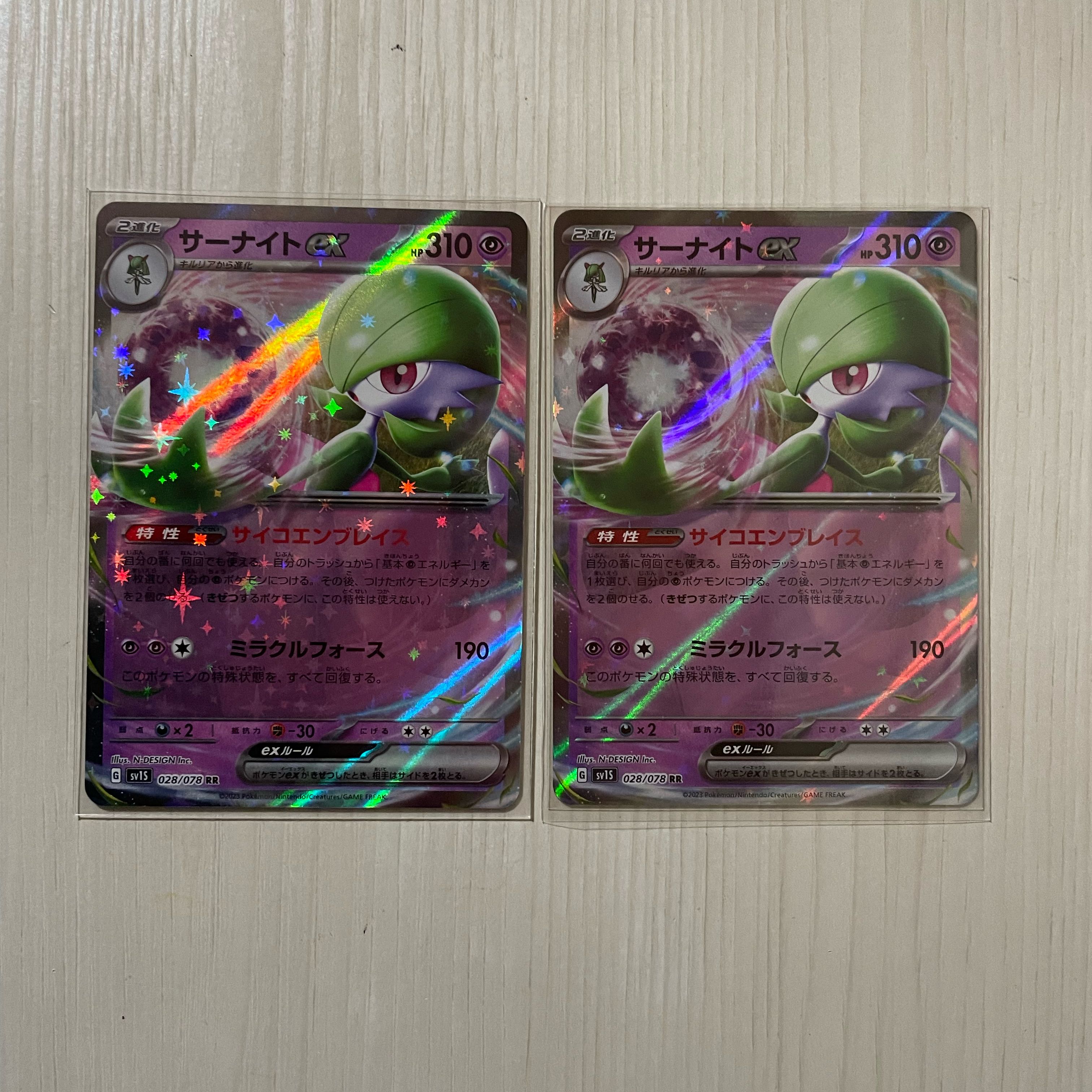 Pokemon Card Game Gardevoirex