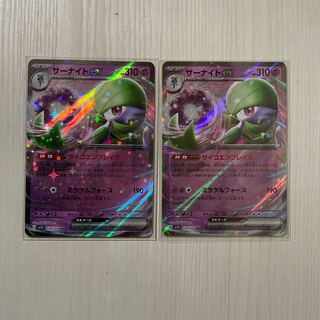 Pokemon Card Game Gardevoirex