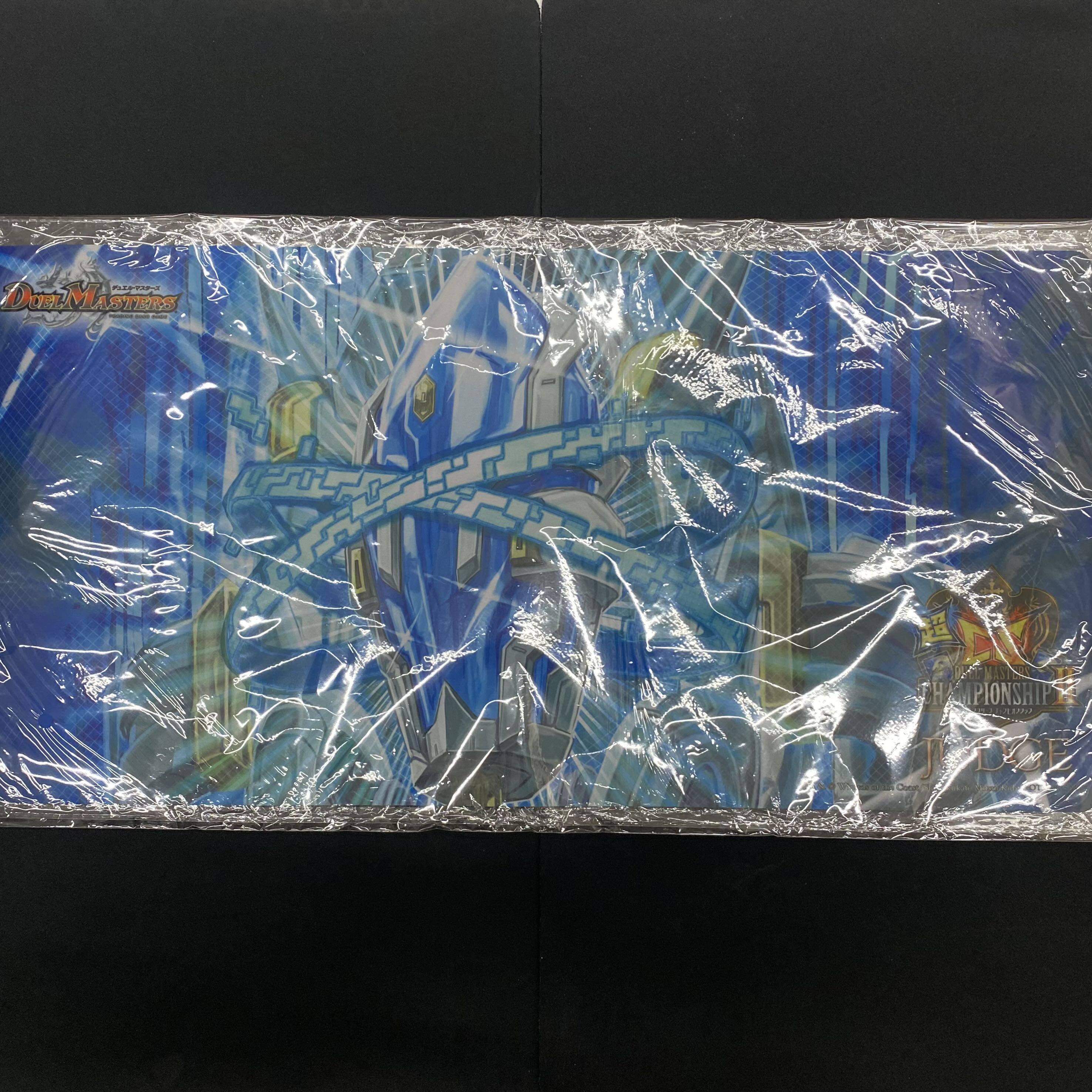 (PsychicCSII) Crystal Memory Playmat, unopened supply.