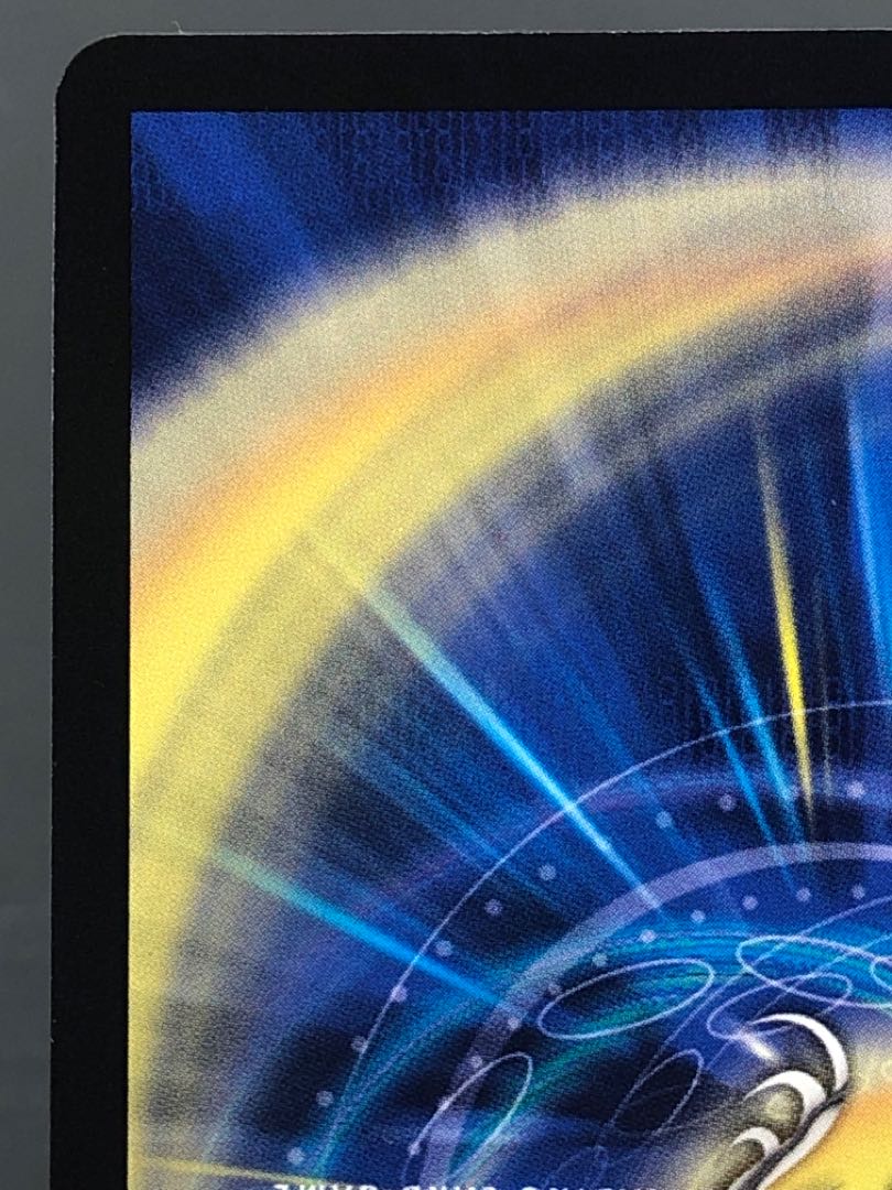 Duel Masters Disappear Re Soul Gold Treasure