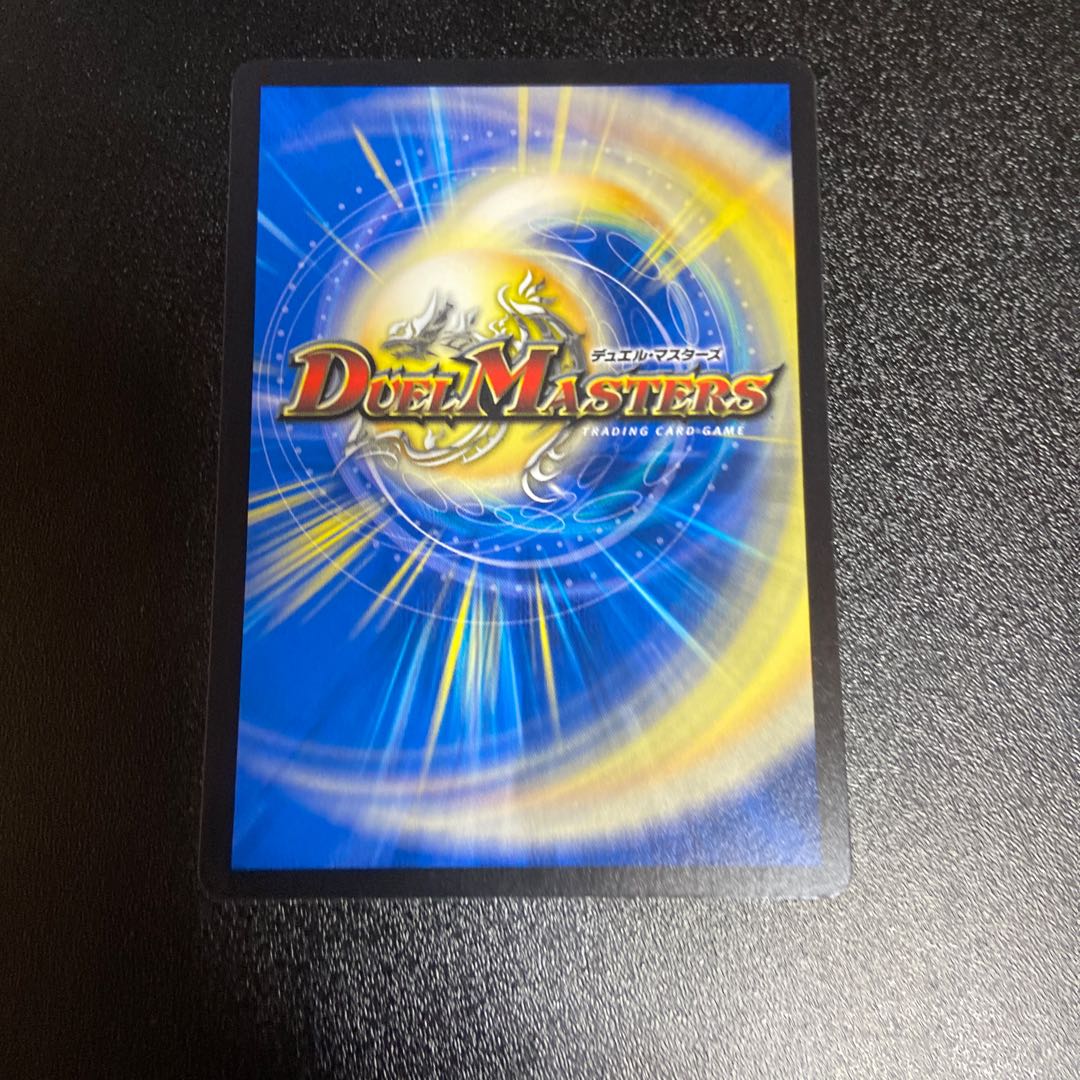 Young Grand Elder Apul.