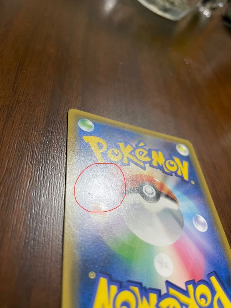 ナツメの暗示 SR 109/095