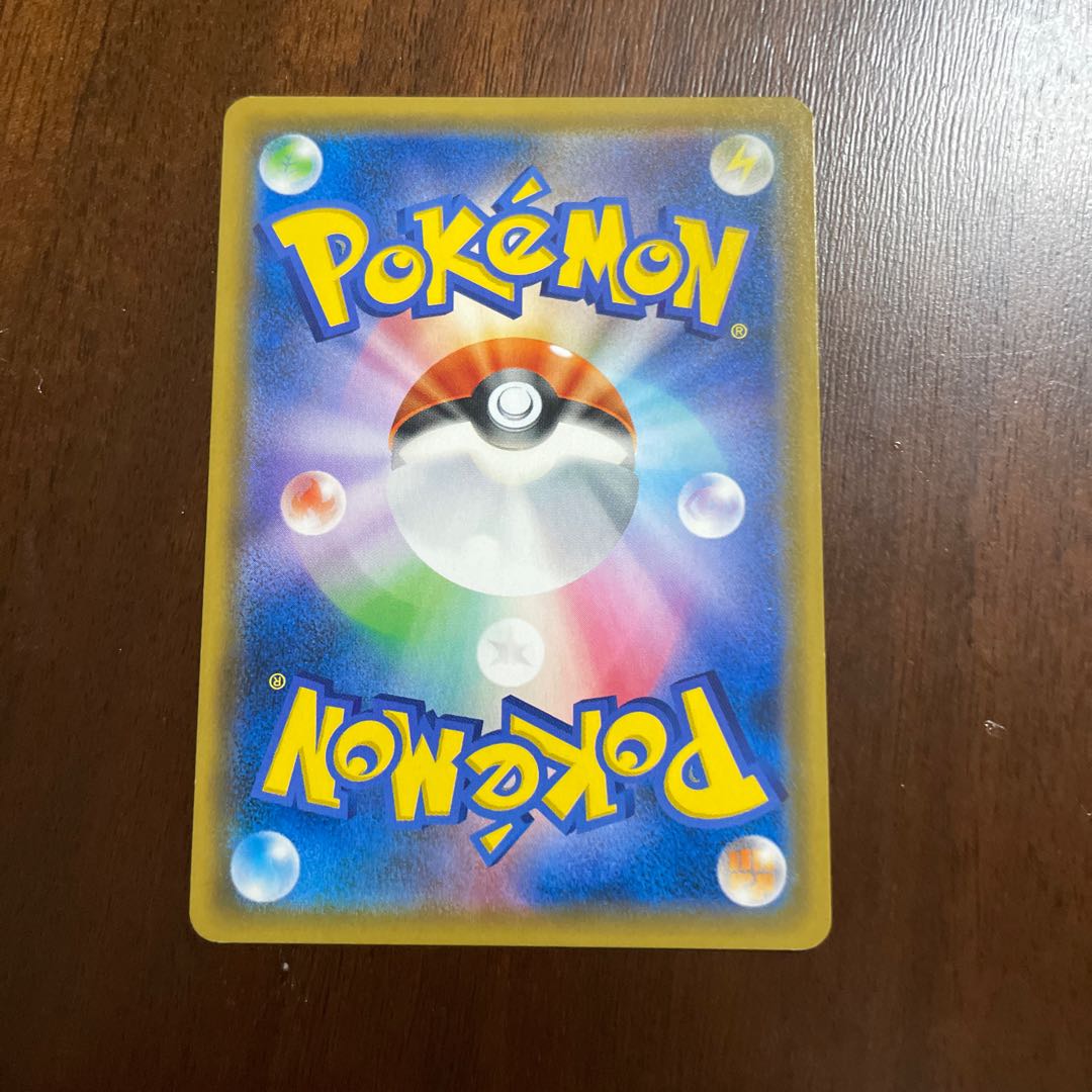 ナツメの暗示 SR 109/095