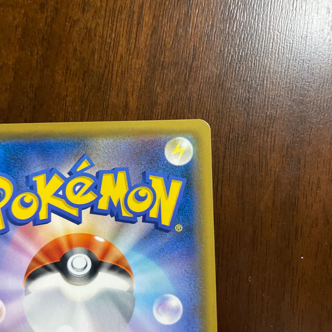 ナツメの暗示 SR 109/095