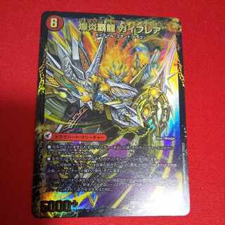 Bomb FireGreatsword Guy Saga